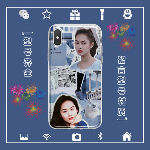 朱茵手机壳适用于iphone17PROMAX苹果123456miniXSRE5678PLUS安卓