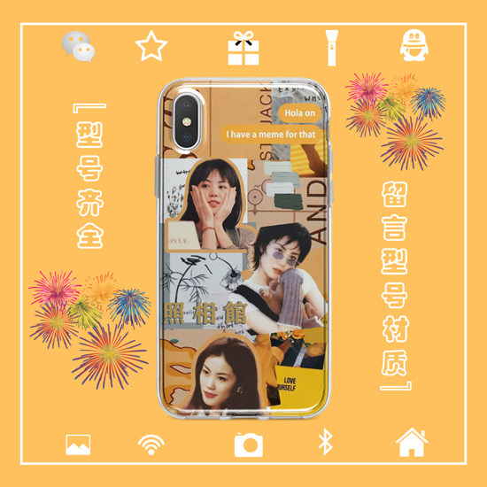 王菲手机壳适用于iphone17PROMAX苹果1234567miniXSRE678PLUS安卓