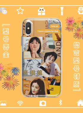 王菲手机壳适用于iphone17PROMAX苹果1234567miniXSRE678PLUS安卓