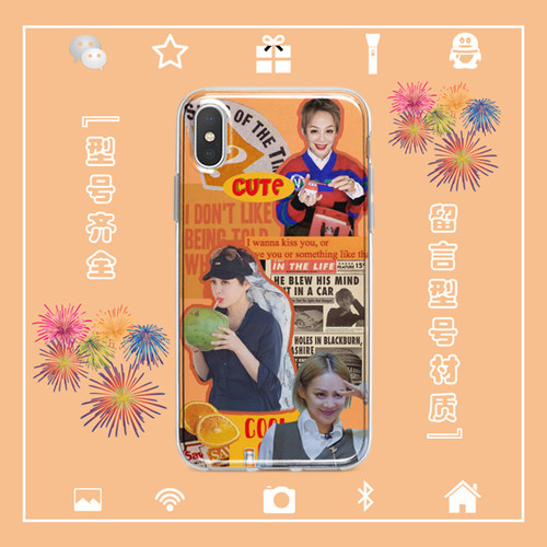 宁静手机壳适用于iphone17PROMAX苹果123456miniXSRE5678PLUS安卓