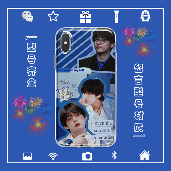 BTS防弹少年团金泰亨手机壳适用于iphone17PROMAX苹果1234567安卓