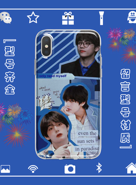 BTS防弹少年团金泰亨手机壳适用于iphone17PROMAX苹果1234567安卓