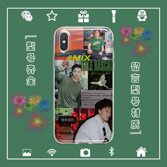 陈奕迅Eason手机壳适用于iphone17PROMAX苹果123456miniXSR78PLUS