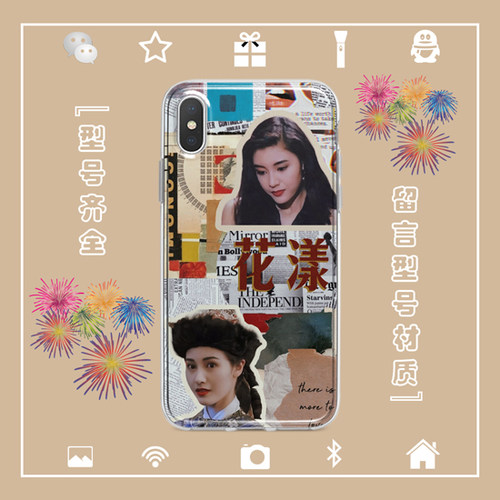 李嘉欣手机壳适用于iphone17PROMAX苹果123456miniXSRE78PLUS安卓