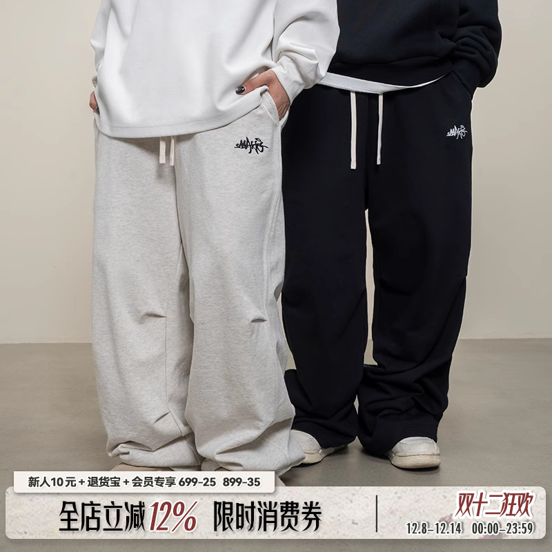 Makemore长款宽松伞兵纯棉卫裤