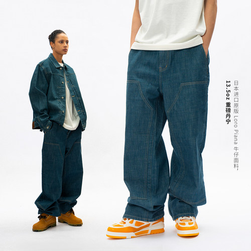 Makemore湖水蓝重磅直筒牛仔裤男