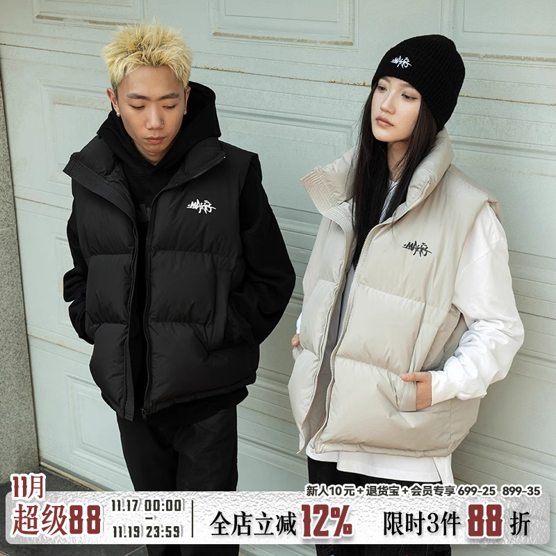 Makemorelogo白鸭绒短款羽绒马甲