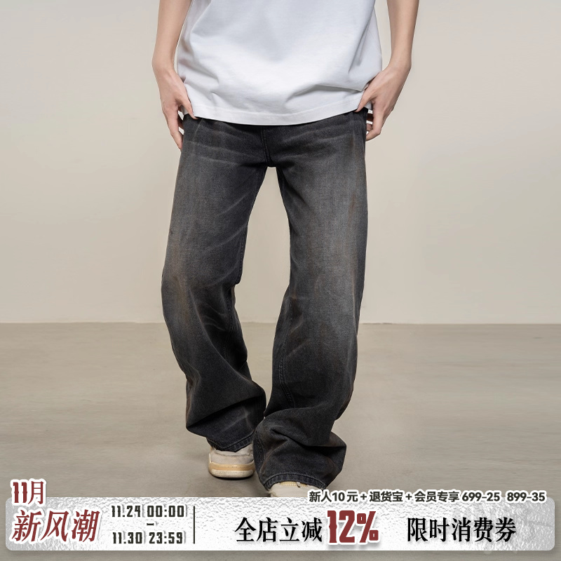 Makemore擦脏美式宽松牛仔长裤男