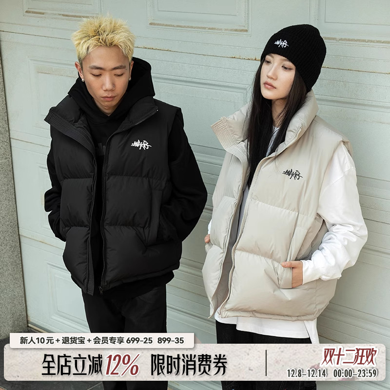 Makemorelogo白鸭绒短款羽绒马甲