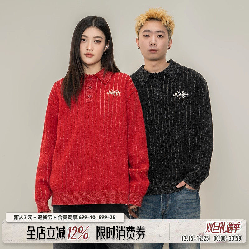 Makemore竖条纹重磅美式polo毛衣