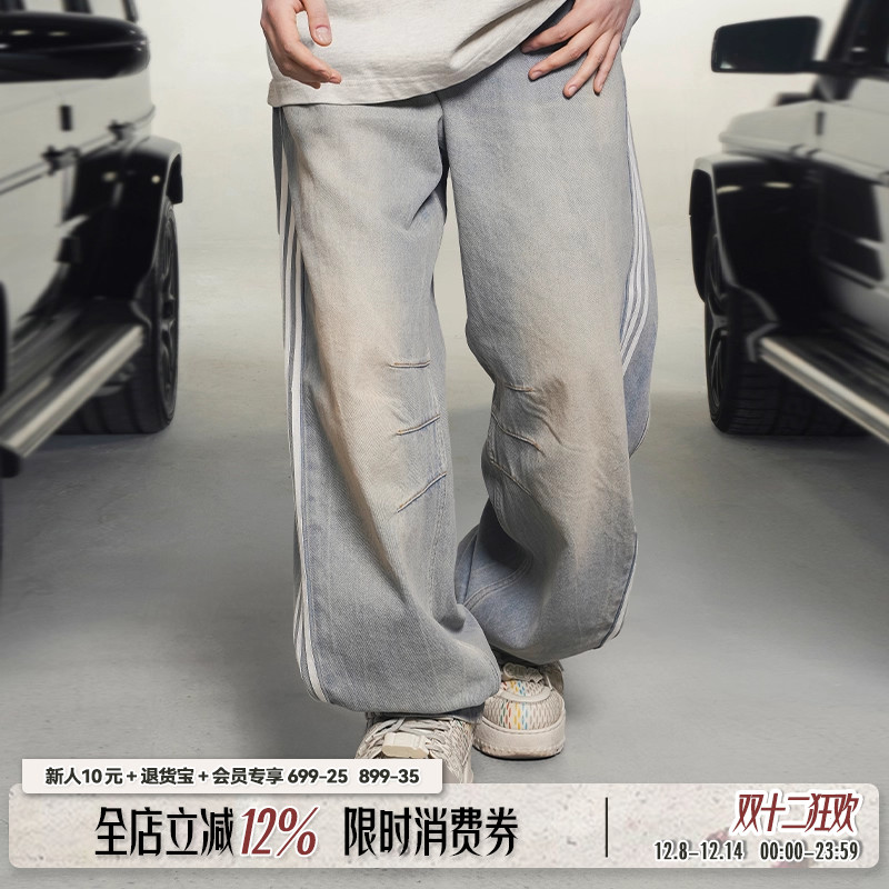 Makemore宽松运动条纹牛仔弯刀裤