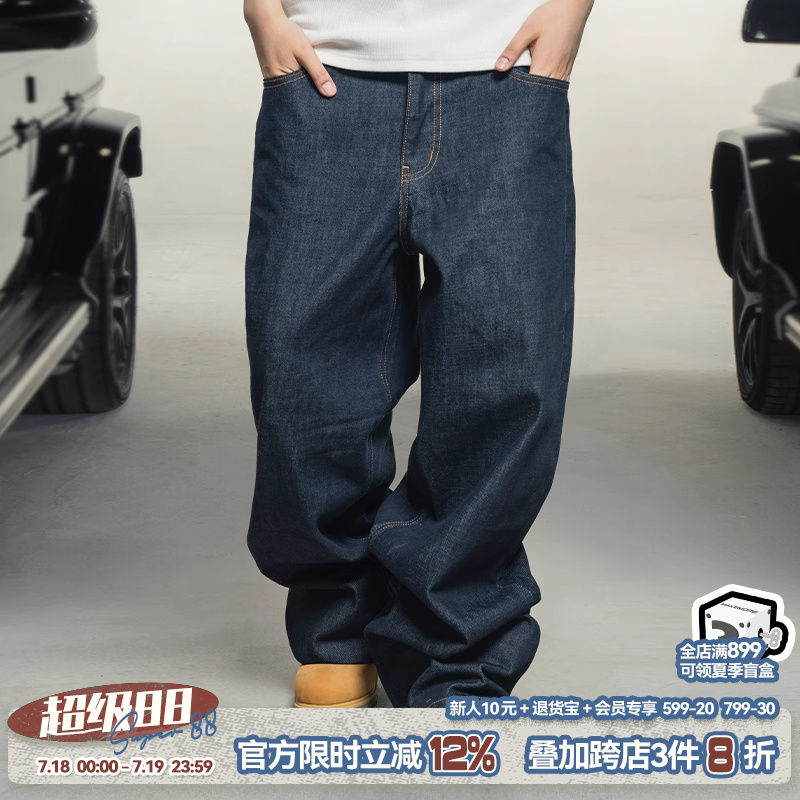 Makemore原色直筒宽松牛仔裤男款