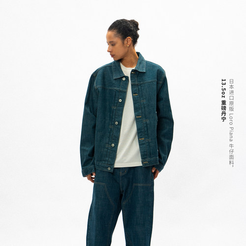 Makemore湖水蓝原牛宽松夹克男