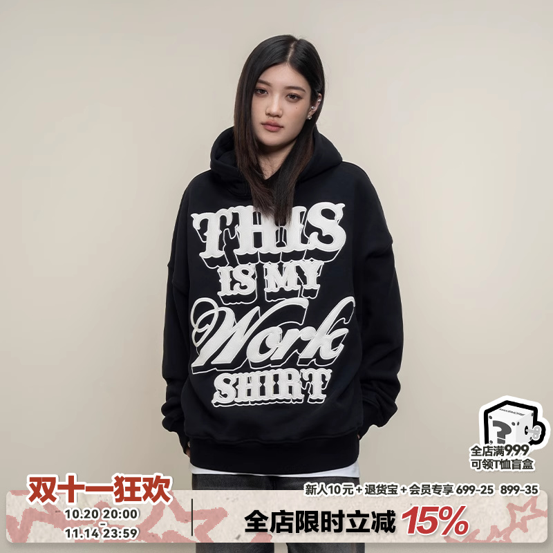 Makemore荔枝纹贴皮刺绣连帽卫衣