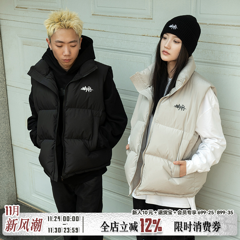 Makemorelogo白鸭绒短款羽绒马甲