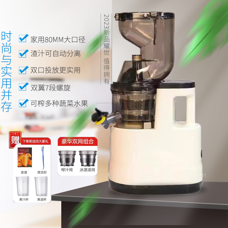 2025全新上市新款榨汁机果汁机原汁机纯天然手动高转速家用榨汁机