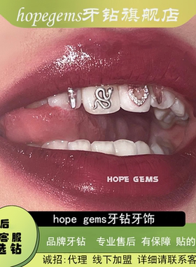 hopegems牙钻十字架小蛇饰品