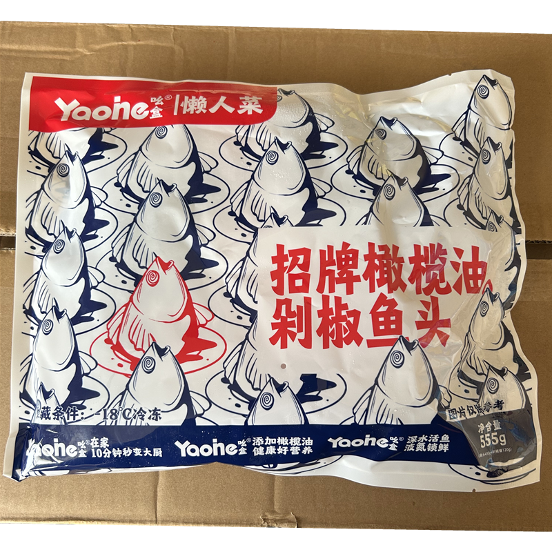 剁椒鱼头半成品555g新鲜白鲢胖鱼头冷冻水产花鲢速食商用预制菜,水产肉类/新鲜蔬果/熟食,淡水鱼类,淘宝优惠券,粉丝福利购,淘宝优惠卷
