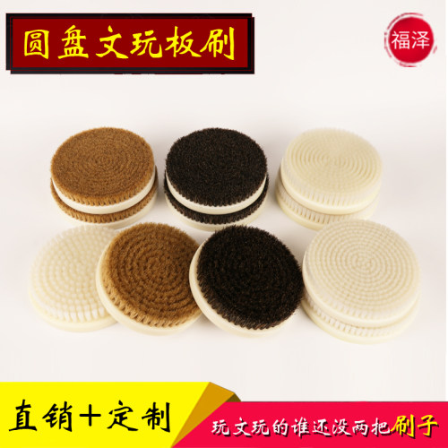 圆盘文玩抛光刷子直径140/150