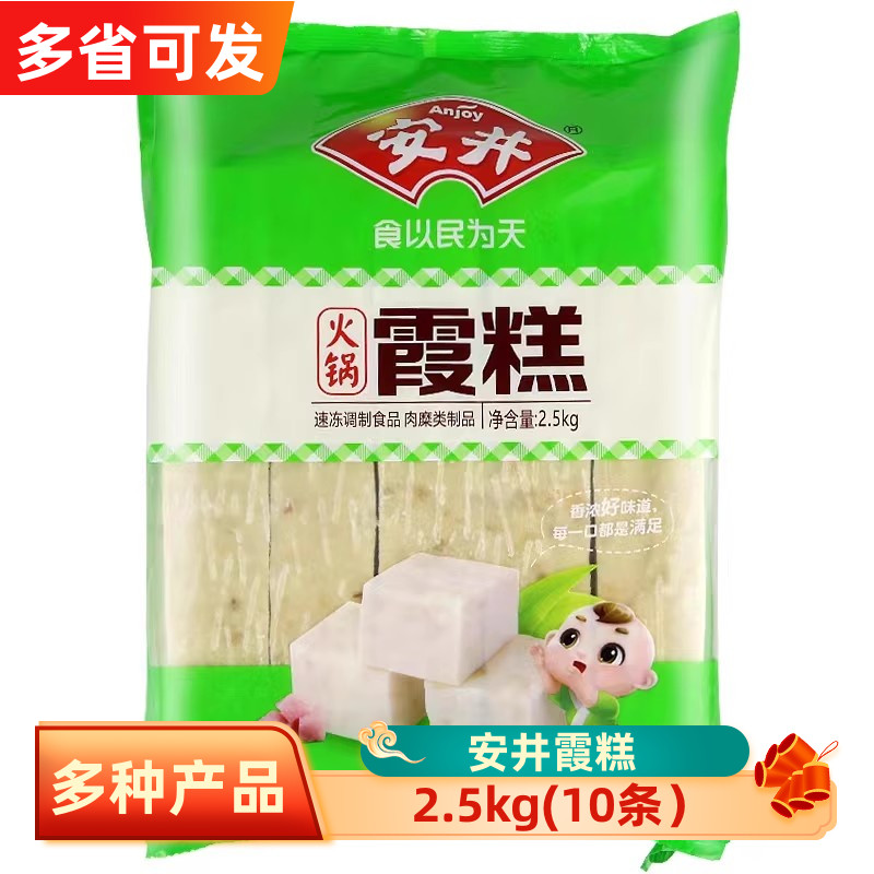 安井麻辣烫商用冷冻豆捞关东煮