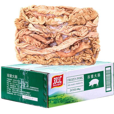 冰少油少双汇大肠半熟商用食材