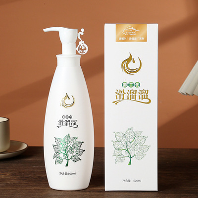 诺媚尔二代滑溜溜润发乳护发素