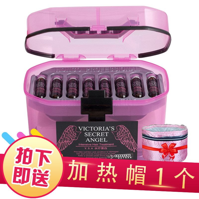 hongo汉高VSA修复营养补水发膜倒膜头发护理干枯护发素精油套装,美发护发/假发,其它护发,淘宝优惠券,粉丝福利购,淘宝优惠卷
