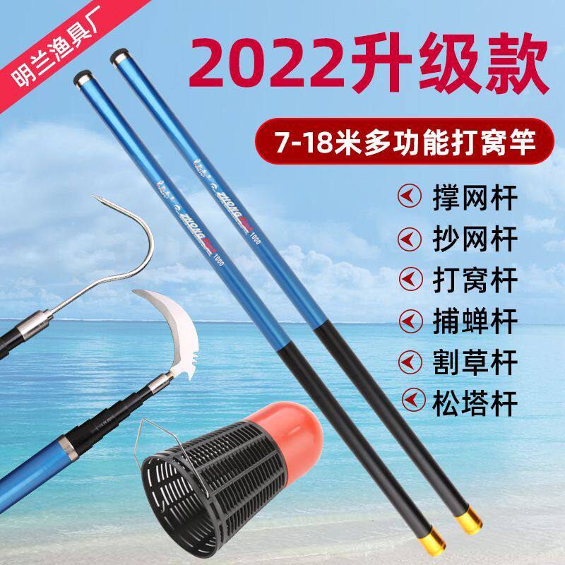 玻璃钢打窝竿7—18米打松塔捅蜂窝抄网杆旗杆割草钓鱼竿多功能竿