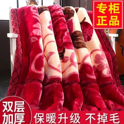 正品拉舍尔毛毯婚庆秋季