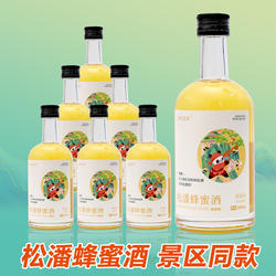 松潘蜂蜜酒阿坝州青稞酒九寨沟特产蜂蜜发酵酒9度口330mL景区同款