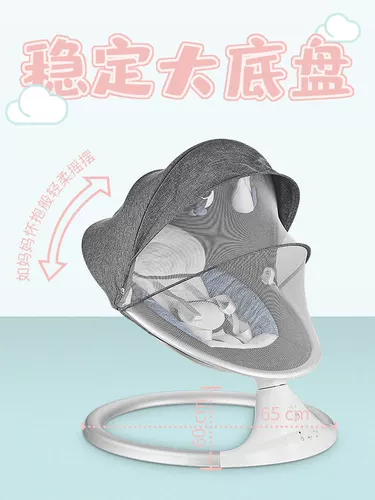 Детская колыбель для новорожденных, качалка для сна