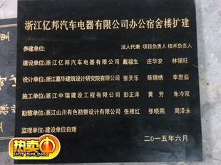 标志花岗岩石碑石材永久性刻字定制标识牌工程标示牌大理石竣工牌