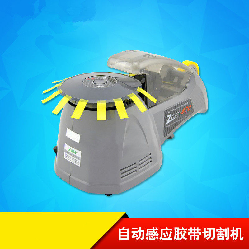 日本ZCUT-870圆盘胶带切割机 透明胶纸切割机 转盘胶纸机