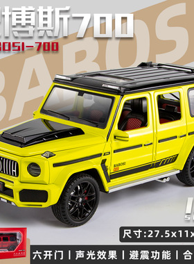 奔驰大G合金车模G500越野车模型1:18仿真G63小汽车男孩儿童玩具车