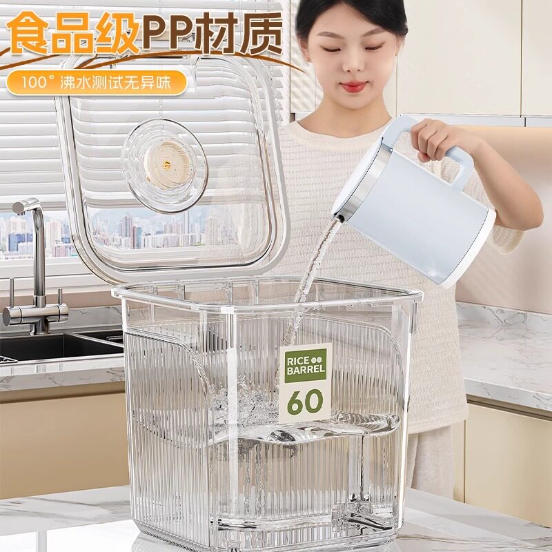 乐创食品级PP大容量密封米桶