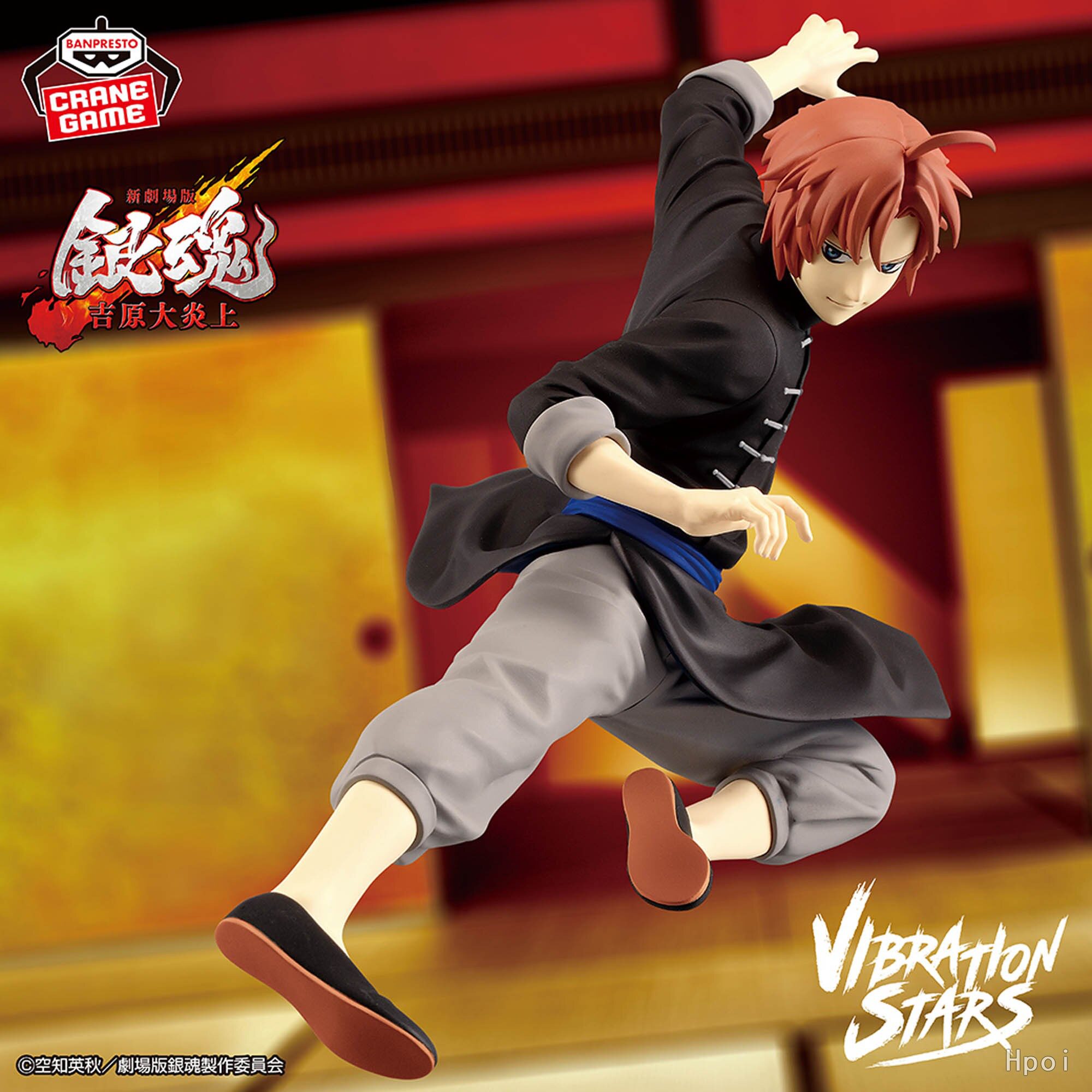 New Gintama The Movie Vibration Stars Kamui (Banpresto)