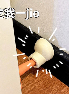 【新家的100个快递】防撞门档免打孔卫生间卡通门把手门阻保护垫