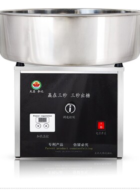 2020不锈钢棉花糖机器商用电动拉丝LJ-300H进口直热式棉花糖机