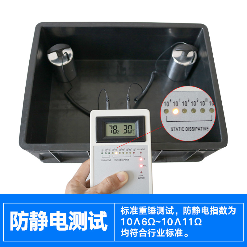 防静电周转箱塑料长方形特大号黑色超大箱子养龟箱物流储存收纳箱