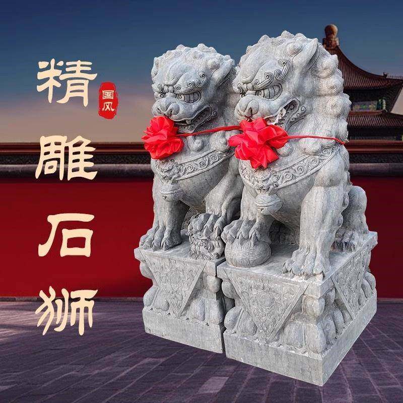 大型汉白玉青石小号墓前石雕精雕石狮子一对看门镇宅家用门口摆件
