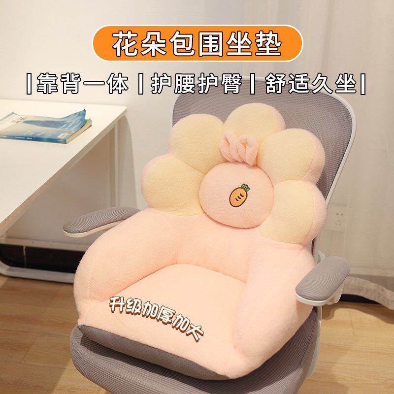 精选加厚包围椅子坐垫靠背一体护腰办公室久坐防屁股痛宿舍电脑椅