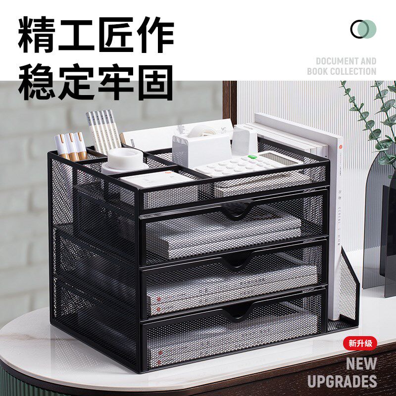 办公用品文件架桌面文件框多层收纳大容量书立架A4纸抽屉式资料架