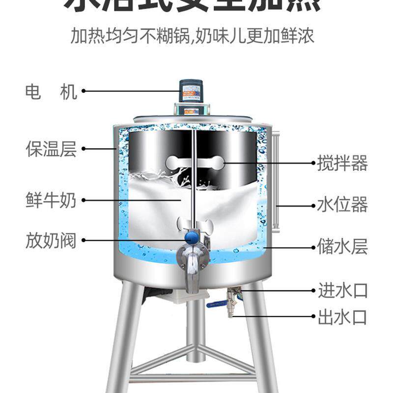 巴氏杀菌机商用鲜牛奶巴氏消毒机巴士灭菌机自动奶巴式巴士杀厂家
