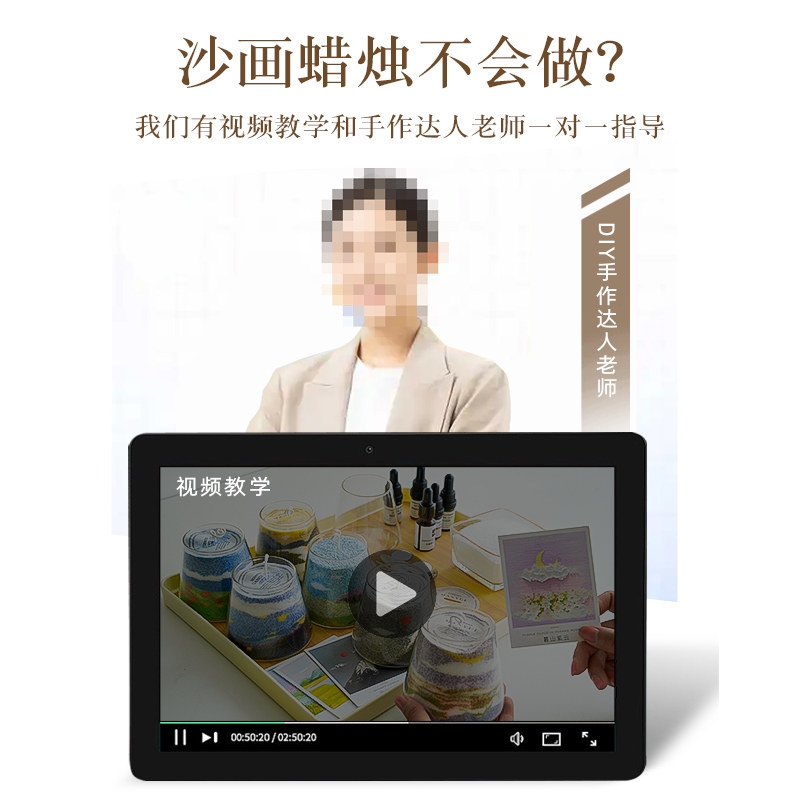 蔓玥手作 自制沙画蜡烛DIY手工香薰风景造型沙蜡杯蜡工具材料包
