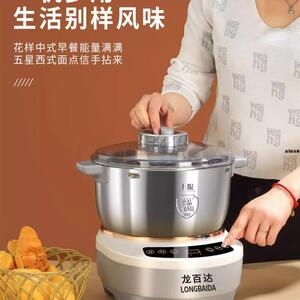 龙百达和面机家用揉面小型全自动厨师机烹饪机和面发酵料理机新款
