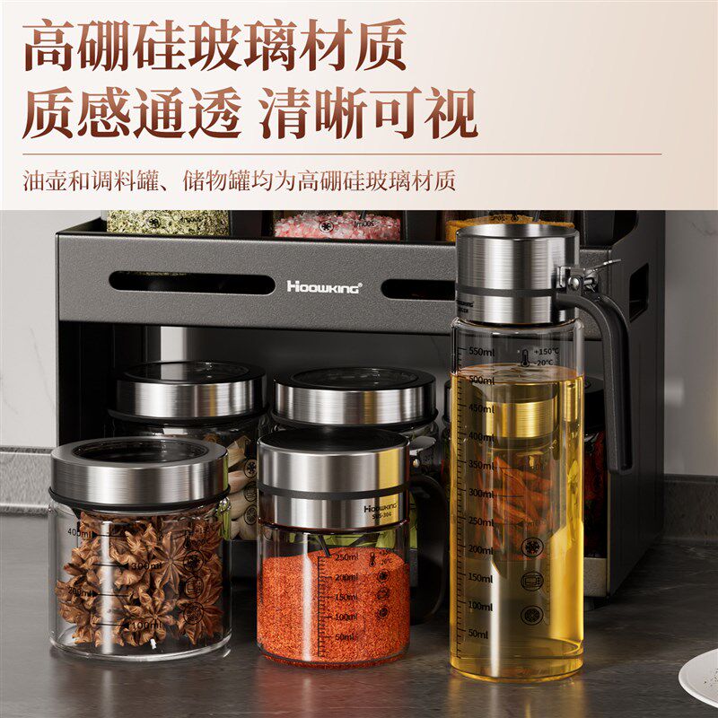 调料罐厨房家用盐罐玻璃收纳盒酱油醋瓶调味罐组合密封防潮调料盒