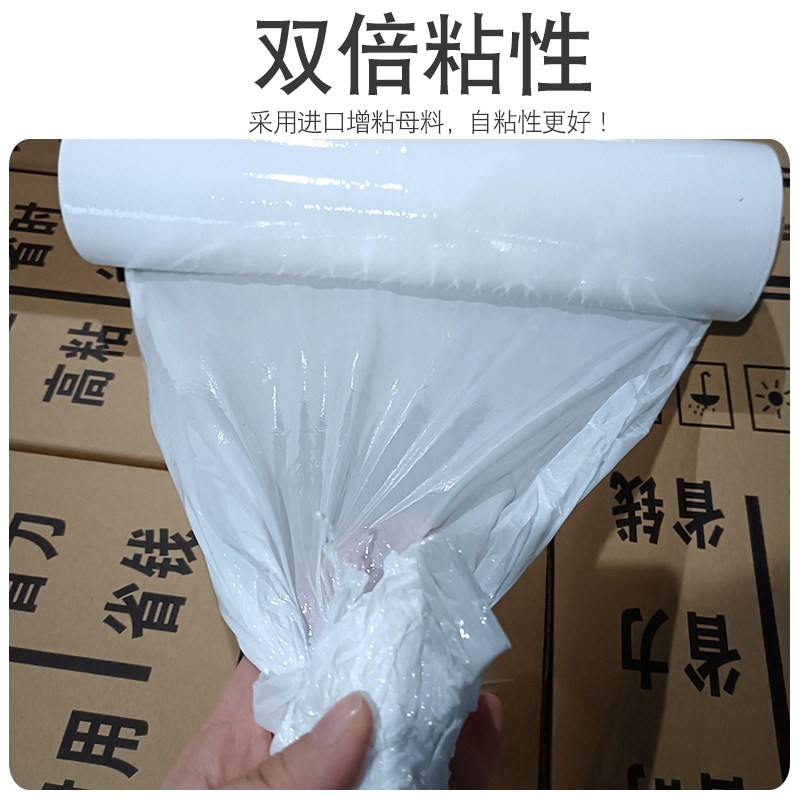 50cm宽乳白色缠绕膜加厚耐用家具家电/物流/仓储包装膜手工拉伸膜
