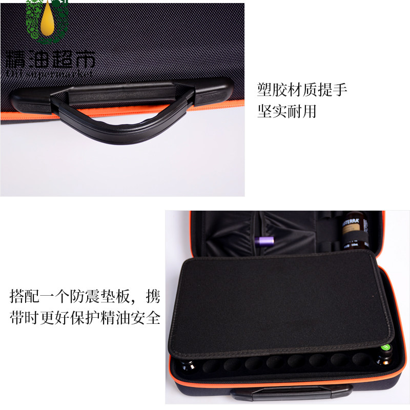 ml精油收纳包15便携包防震滚珠瓶盒子doterra美乐家多特瑞大容量