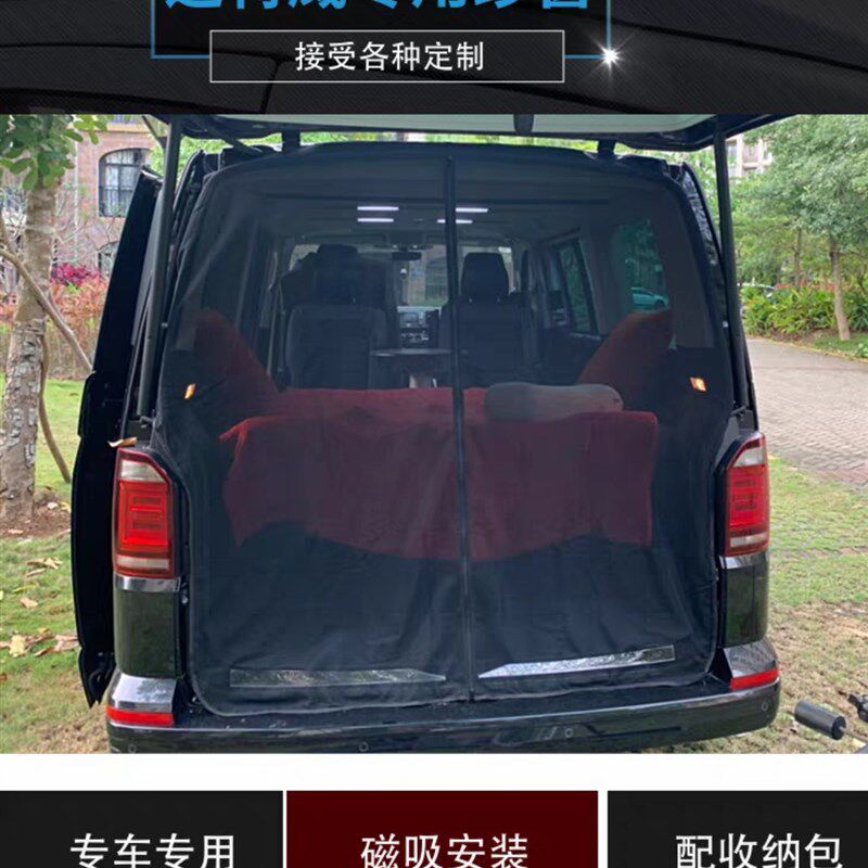福斯纱门纱网尼龙纹帐布纱窗迈特威T6 T6.1防蚊虫凯路威中门纱帘