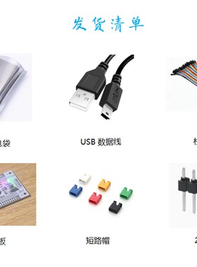 精选GD32L233RCT6核心板GD32L233RCT6最小系统板GD32L233RCT6开发